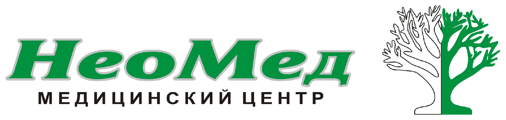 Логотип медицинского центра НеоМед