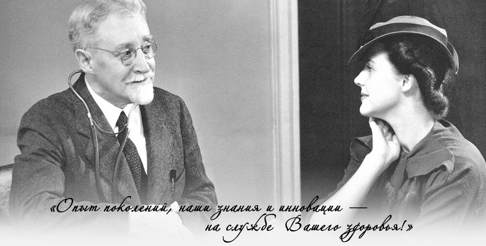 Медицинский центр НеоМед
