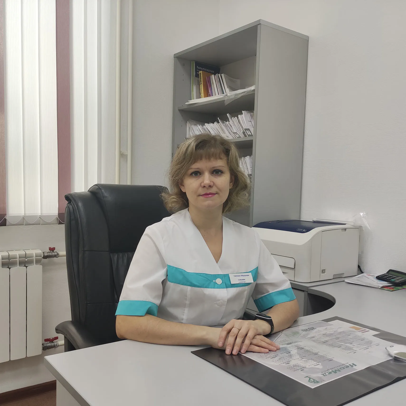 Соболева Светлана Федоровна